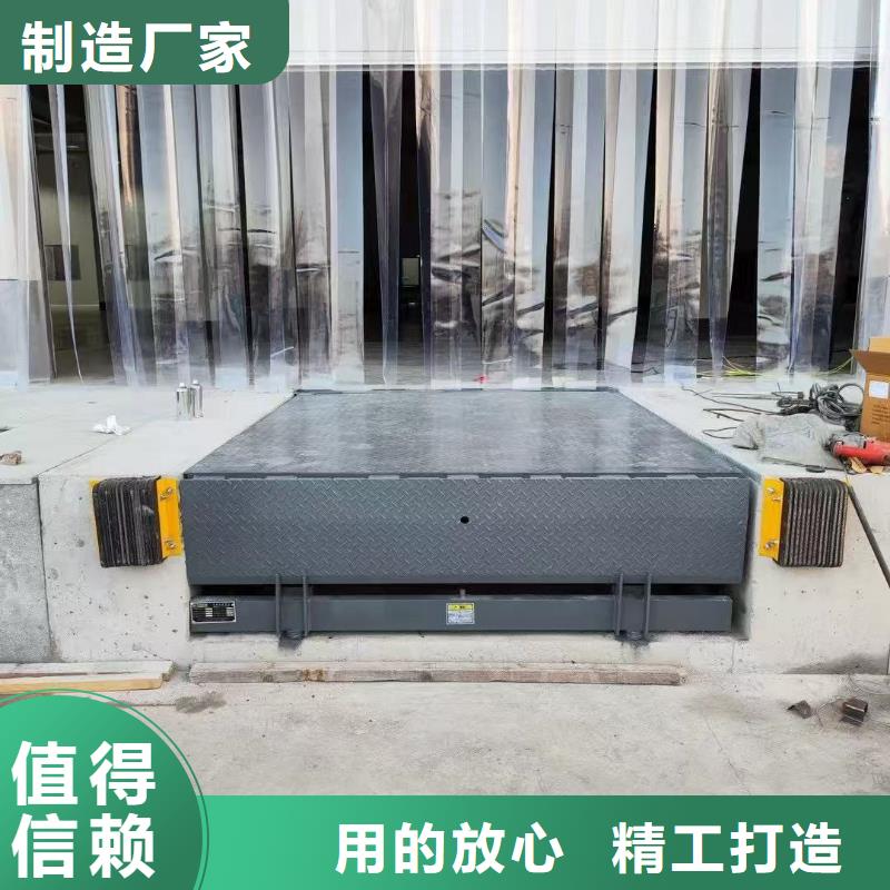 固定式液压登车桥哪里
