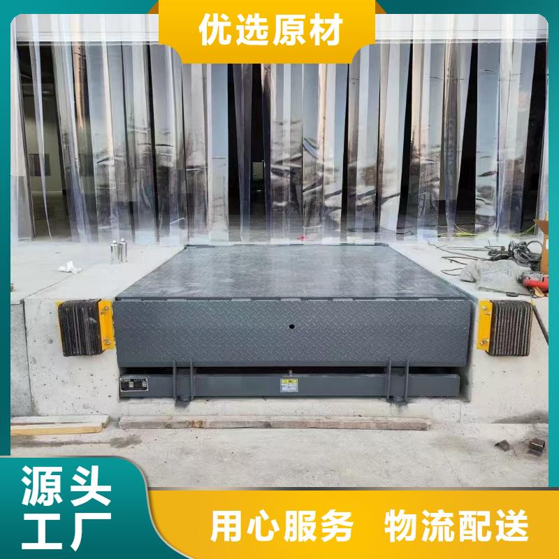 剪叉升降平台厂家报价