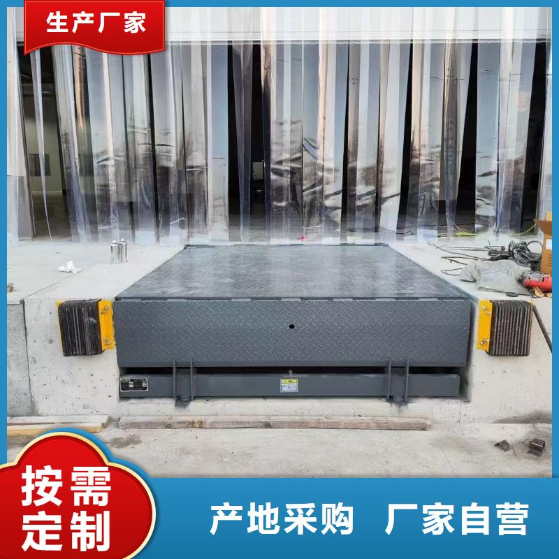 登车桥采购