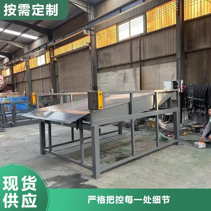 固定登车桥订制