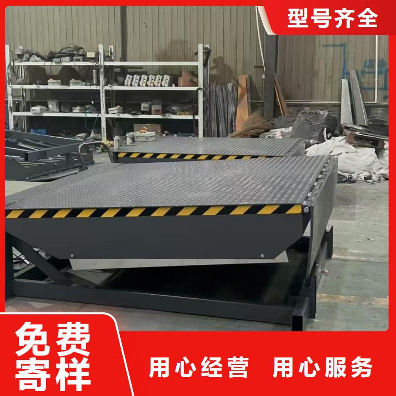 液压登车桥采购