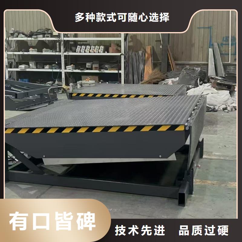 液压登车桥采购