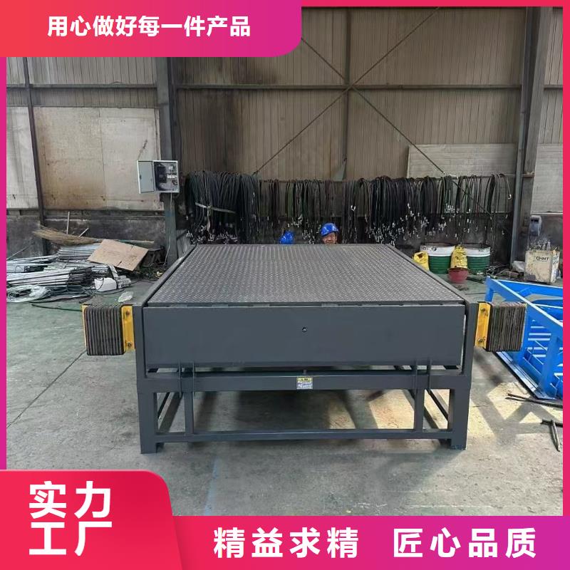 固定登车桥报价