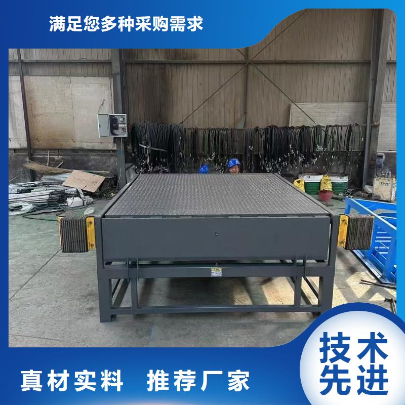 固定登车桥报价