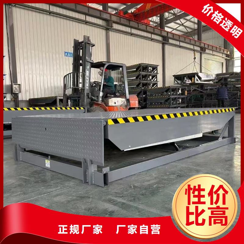 登車橋供應