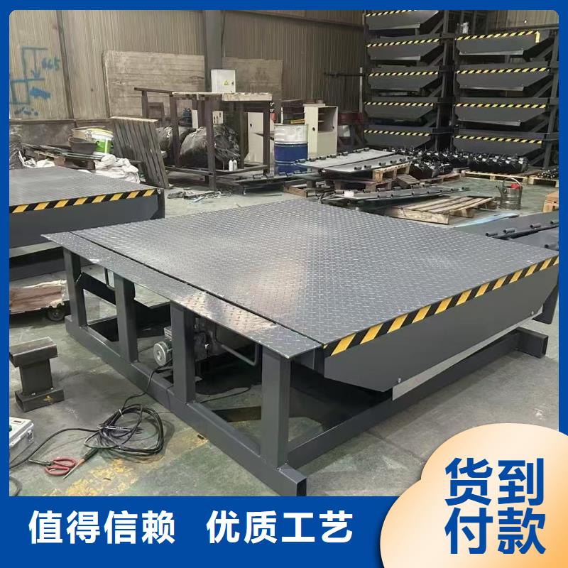 液压登车桥报价