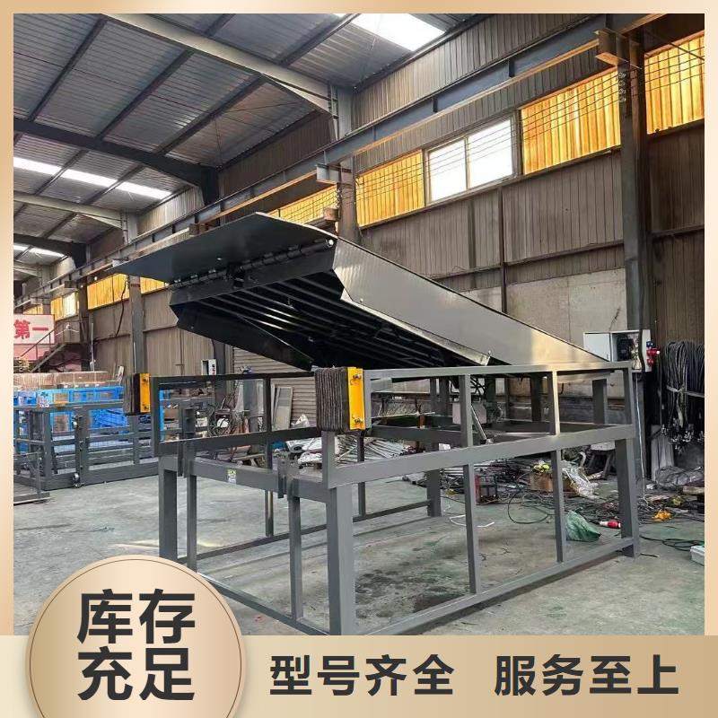 剪叉升降平台厂家采购