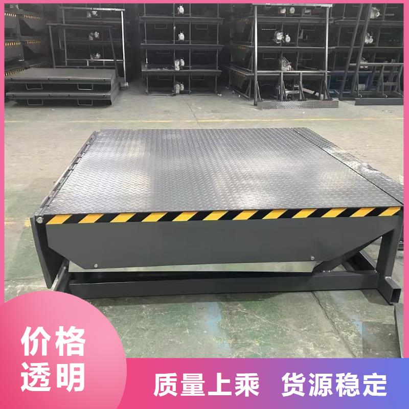 液壓登車橋訂制