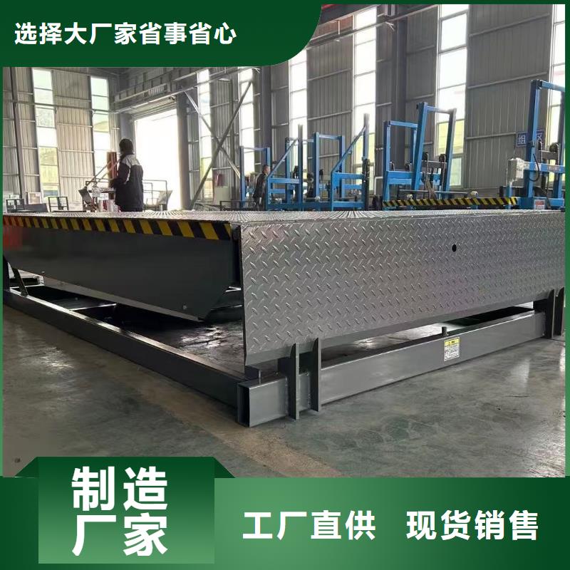 固定登车桥报价