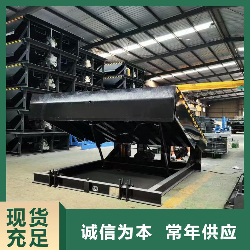 液压登车桥采购