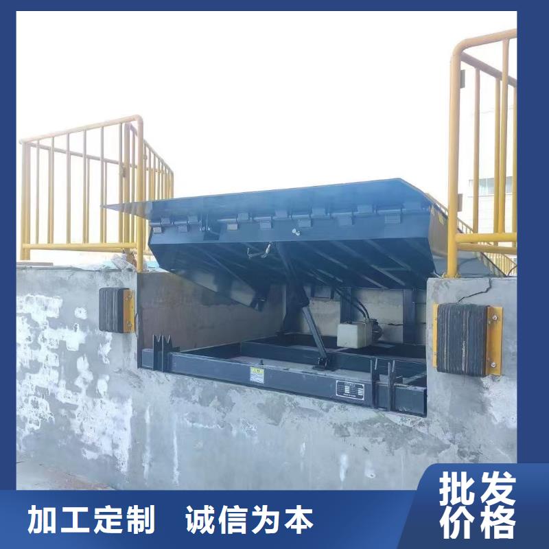 叉车登车桥公司