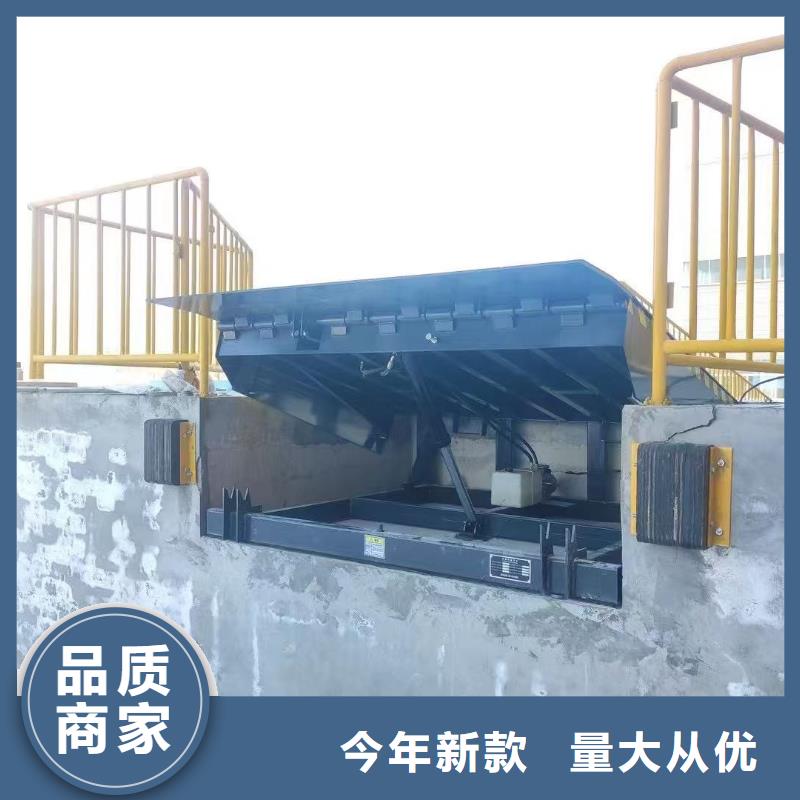 固定登车桥供应