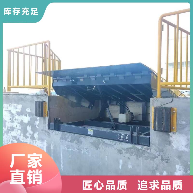 登車橋報價