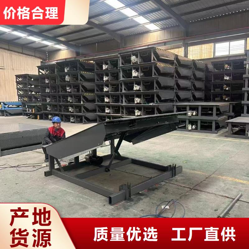 固定剪叉式升降平臺(tái)銷售