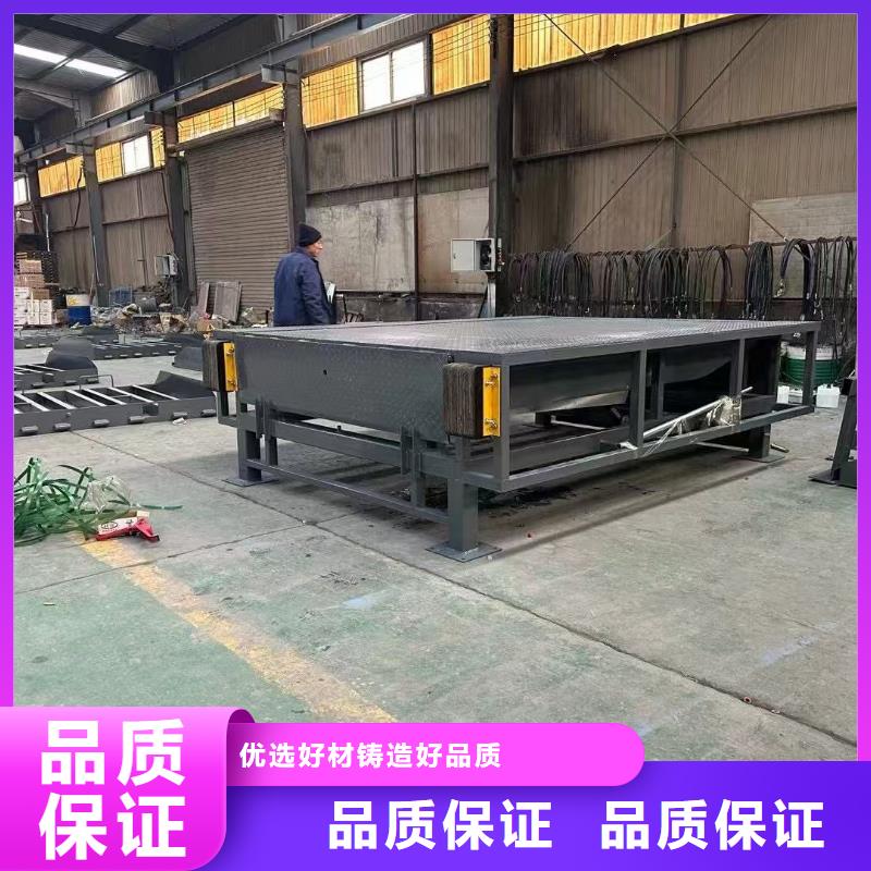 登車橋廠家