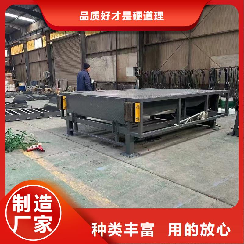 固定剪叉式升降平臺(tái)銷售