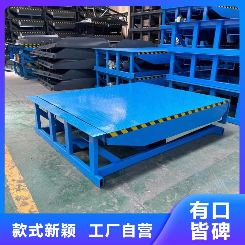 液压式登车桥报价