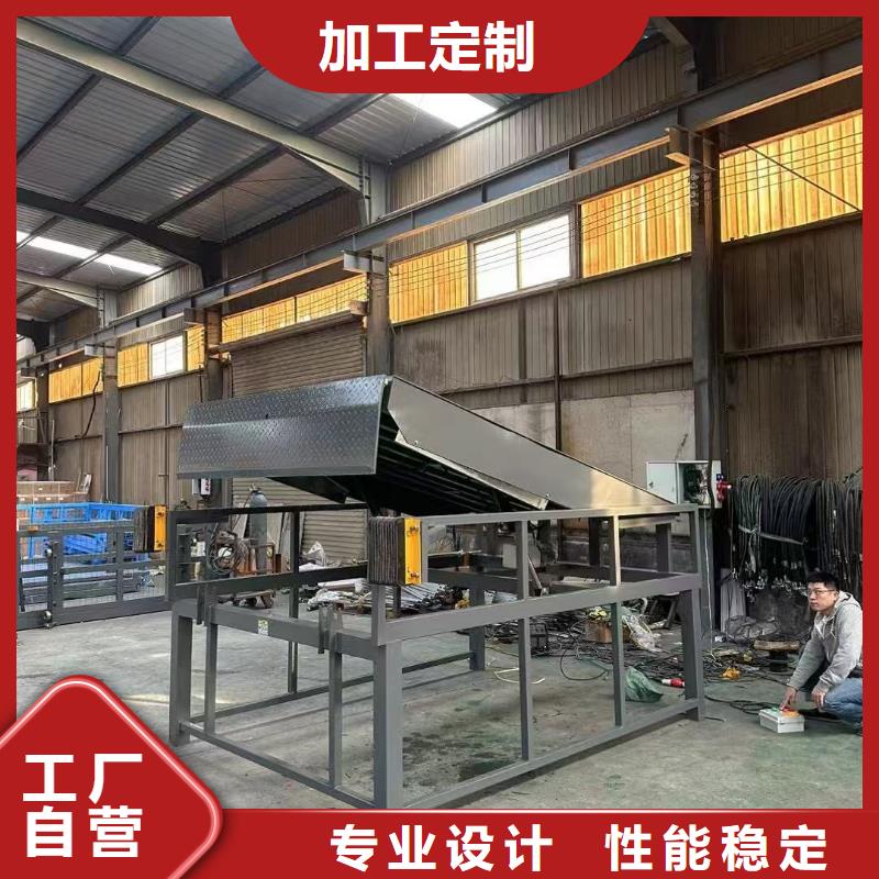 液壓登車橋銷售
