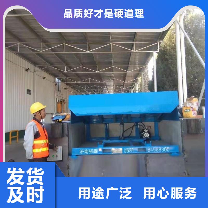 液壓式登車橋采購
