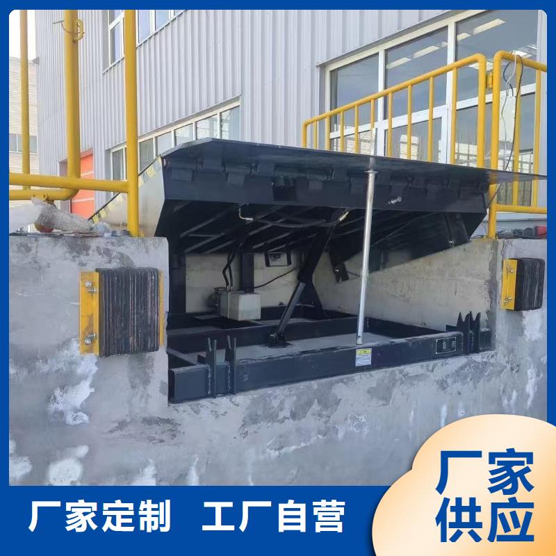 登車橋報價
