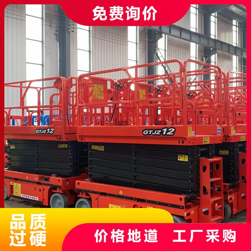 移動剪叉升降機廠家團隊