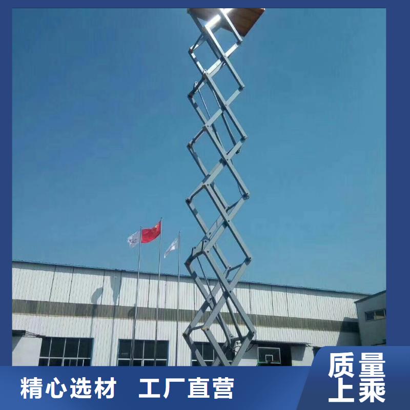 固定剪叉液壓升降平臺銷售