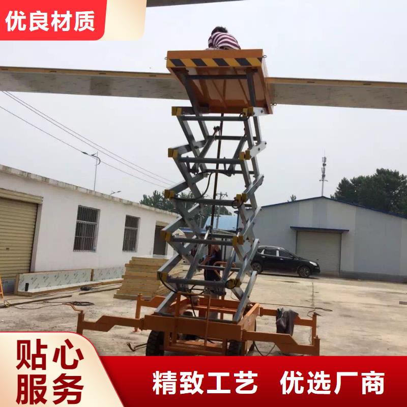 剪叉升降机供应