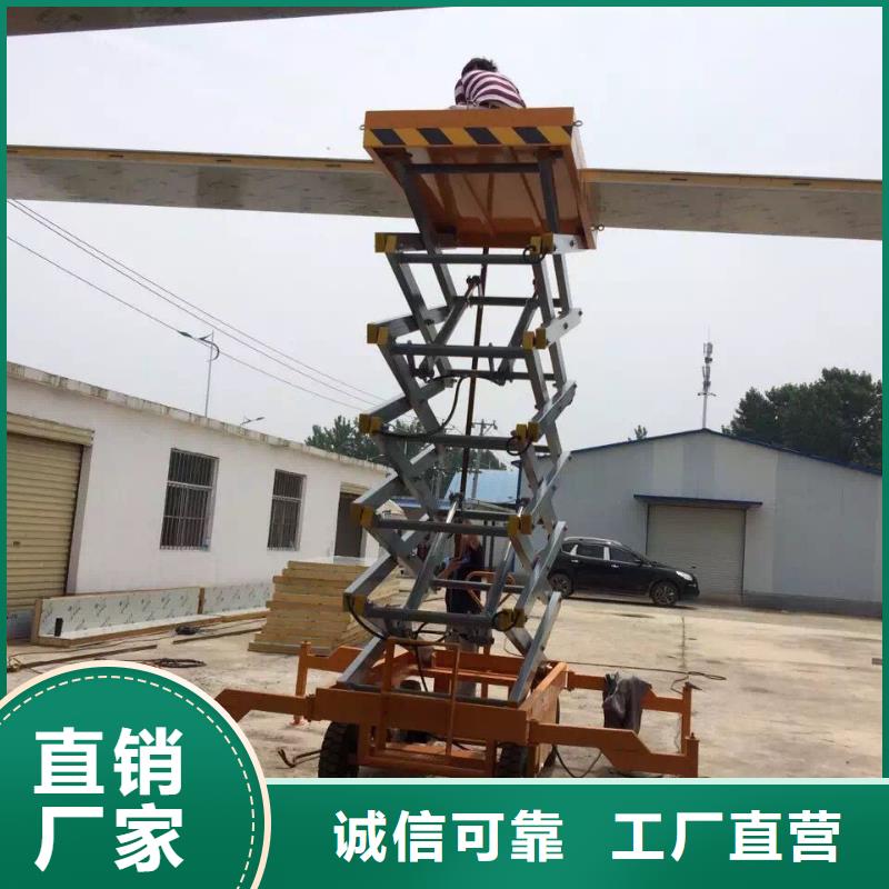 固定剪叉升降平台公司