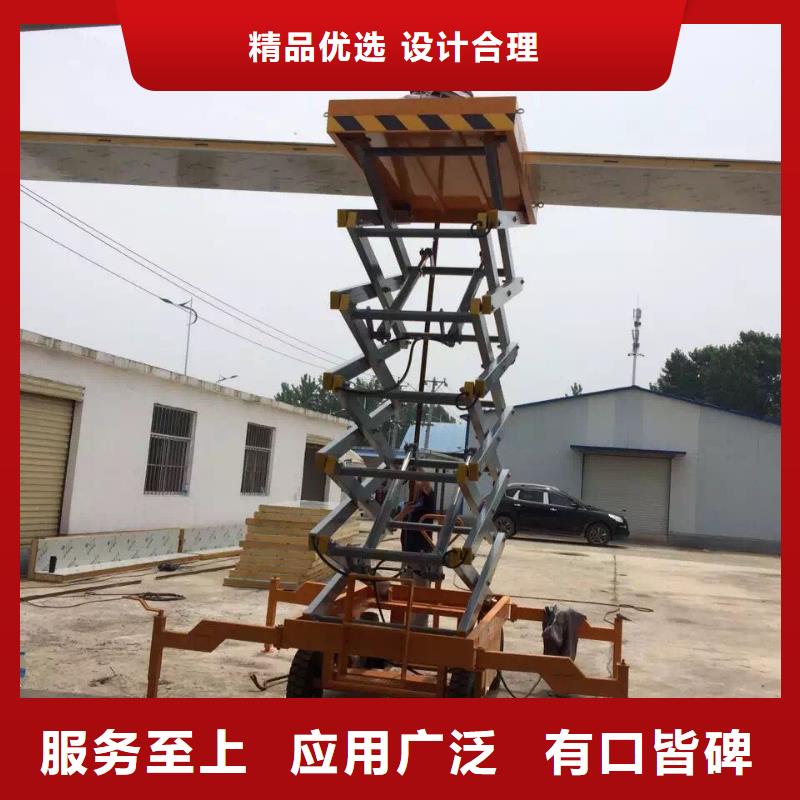 固定剪叉升降平台供应