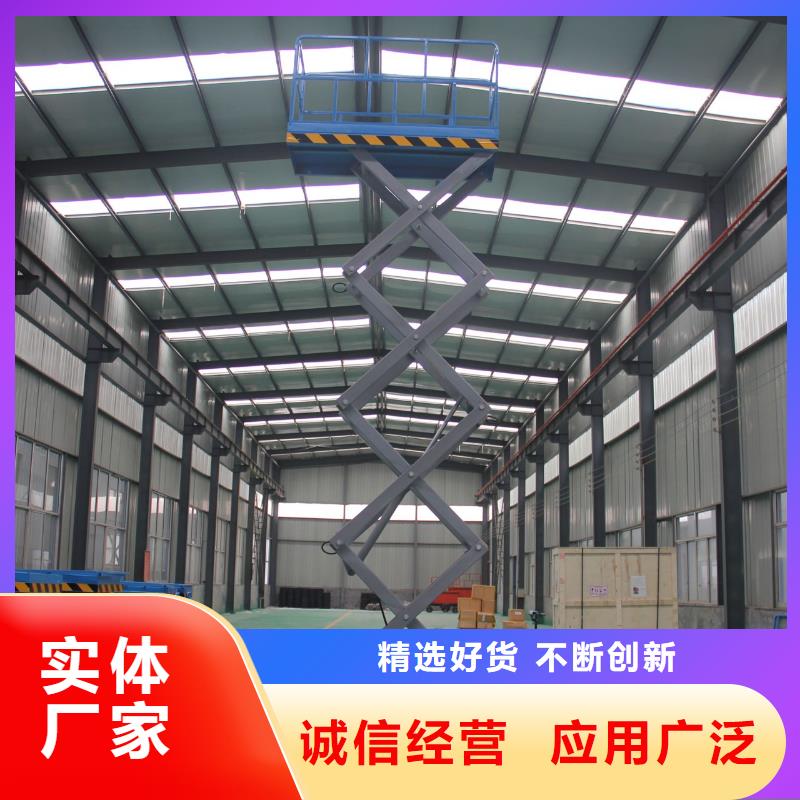 全自行式剪叉升降機團隊