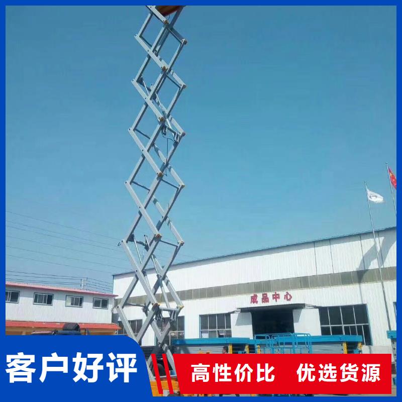 剪叉移动升降机价格