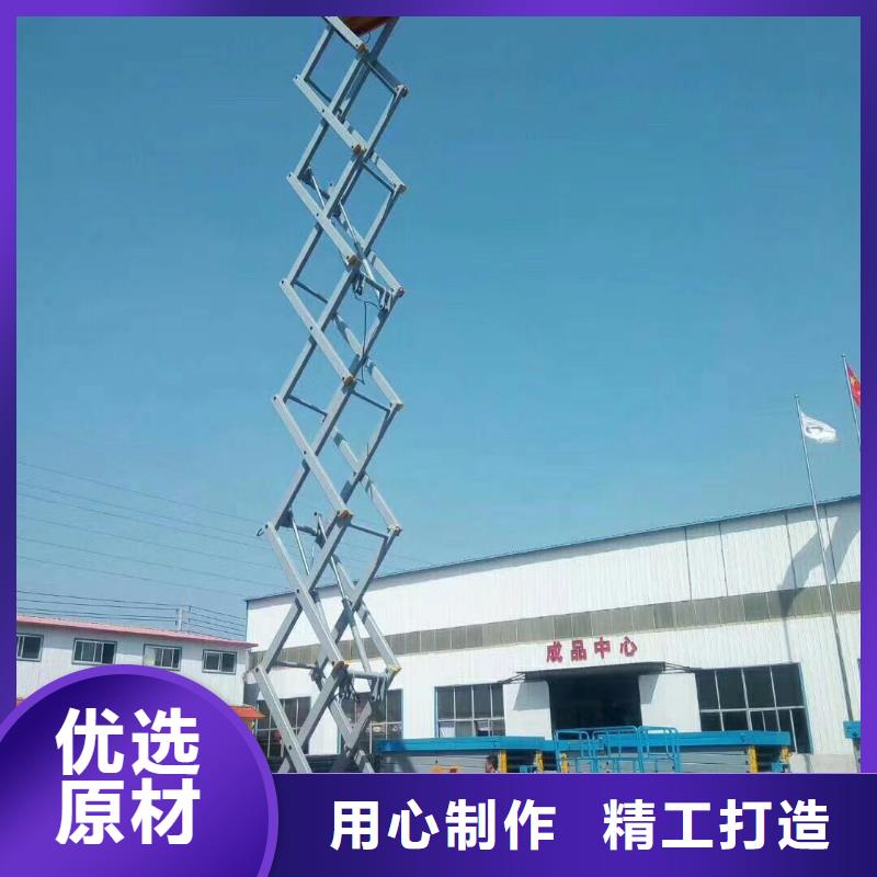 剪叉升降机团队