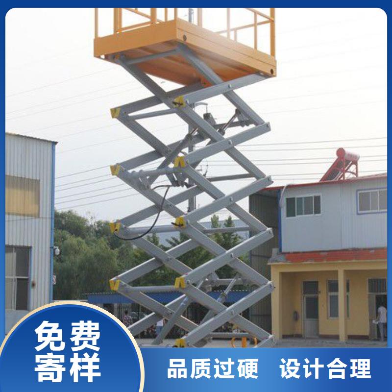 剪叉移動升降機(jī)價(jià)格