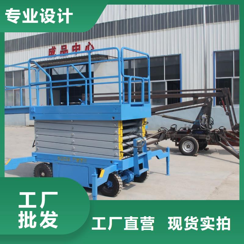 剪叉升降機供應