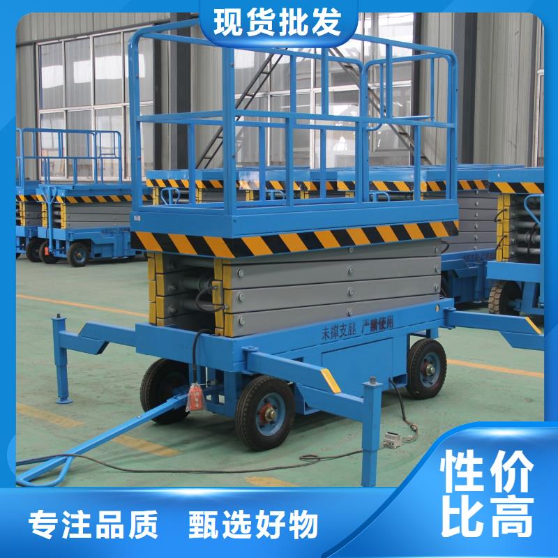 剪叉升降平臺廠家公司