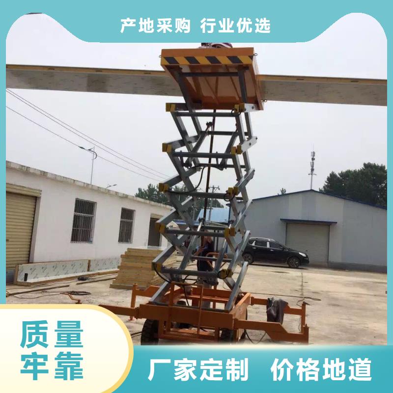 固定剪叉液壓升降平臺公司