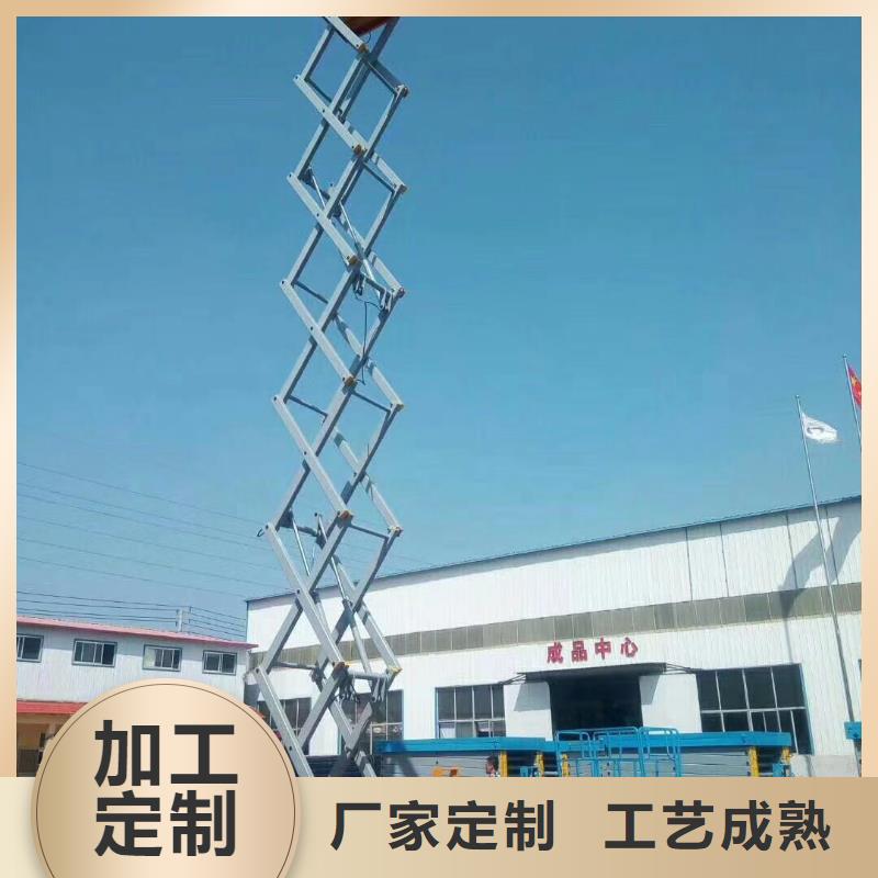 固定剪叉式升降机报价