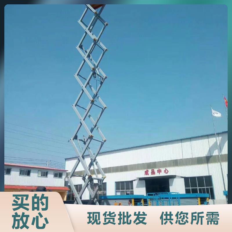 剪叉式可移动升降机团队