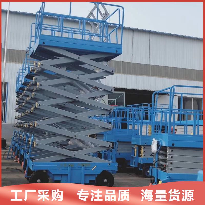 固定剪叉液壓升降平臺公司