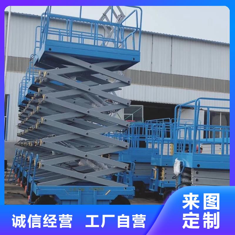 澄邁縣剪叉升降機(jī)團(tuán)隊(duì)