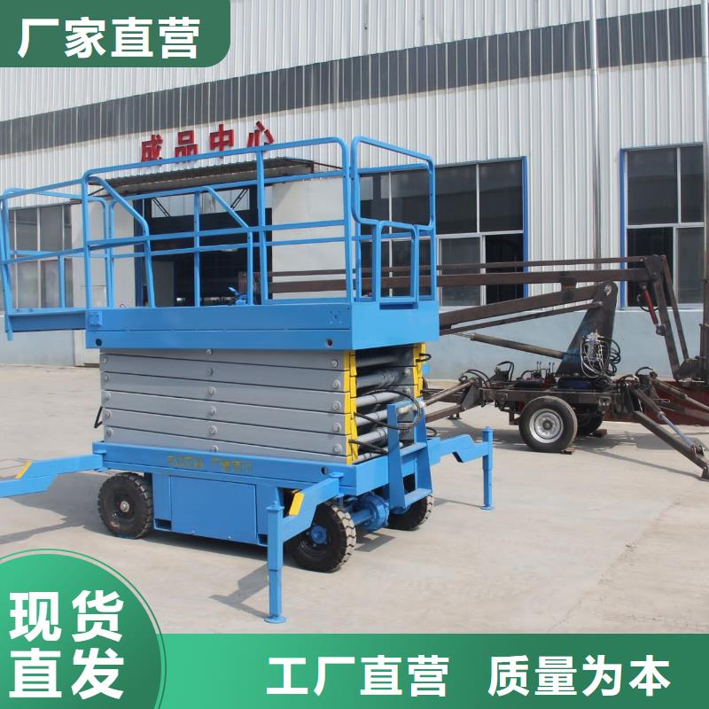 剪叉移動升降機團隊