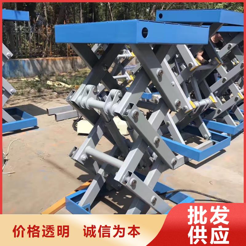 剪叉式升降机价格