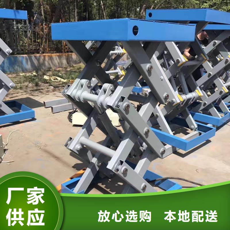 移動剪叉升降機多少錢廠家