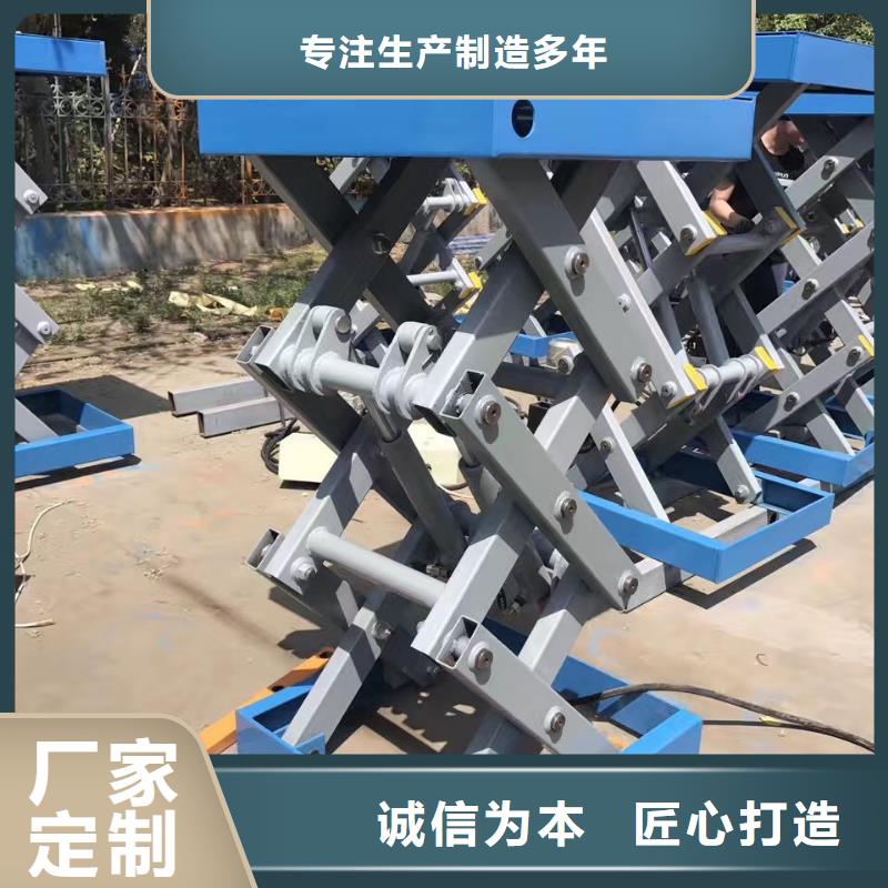 固定剪叉升降平台价格