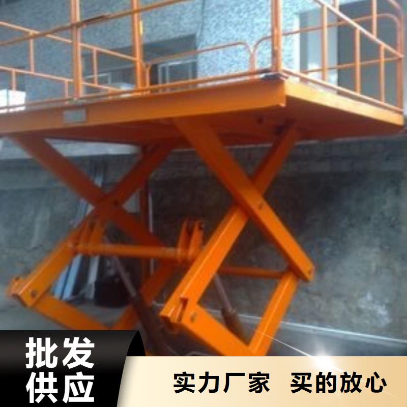 移动剪叉高空升降机厂家
