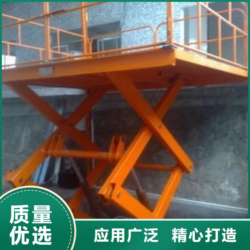 剪叉式升降機團隊