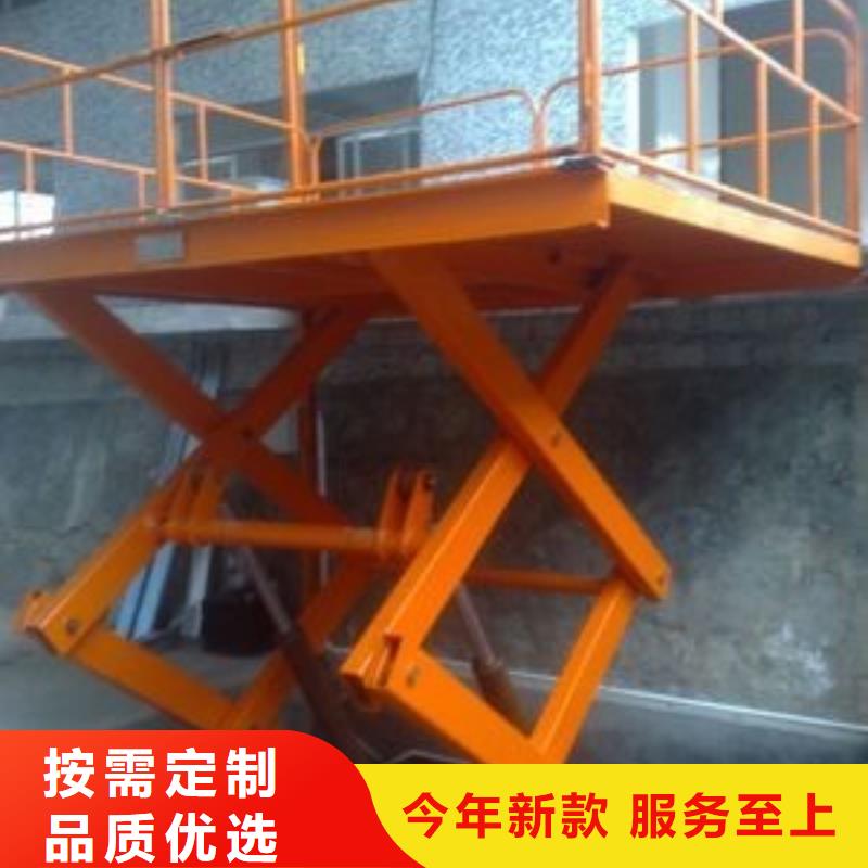 剪叉式移動式升降機價格