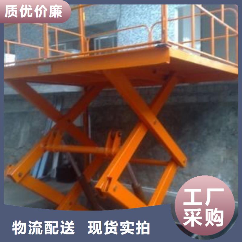 剪叉升降机团队