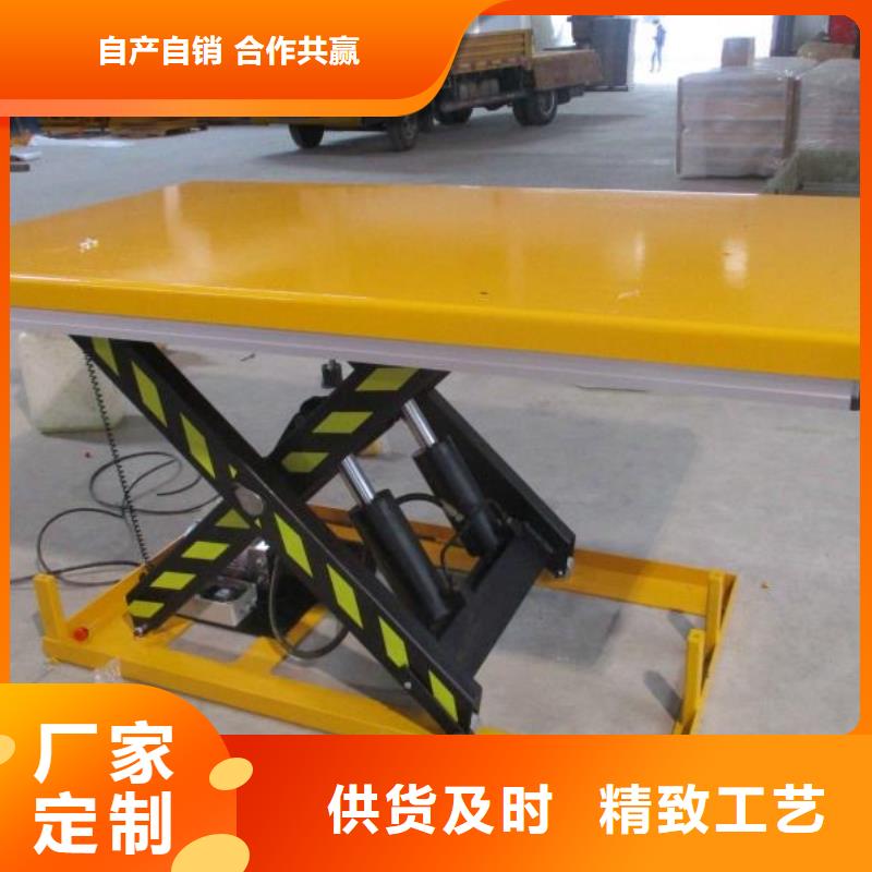 移動剪叉自行升降機價格