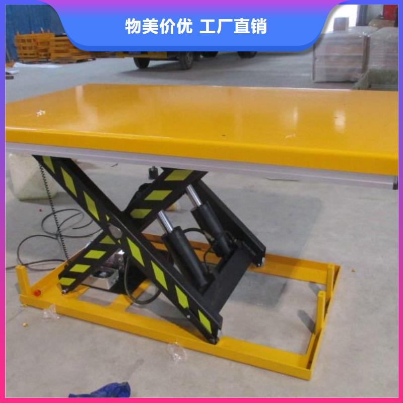 剪叉升降机采购